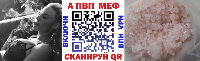 купить  сайты  omg маркетплейс  Alpha-PVP крисы CK  Старый Оскол 