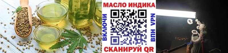 цены   Старый Оскол  Cannafood конопля 
