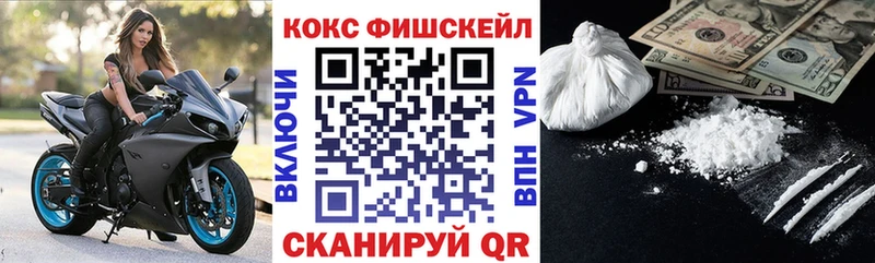 КОКАИН Перу  Старый Оскол 