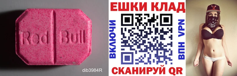 Ecstasy бентли  мега зеркало  Старый Оскол  продажа наркотиков 