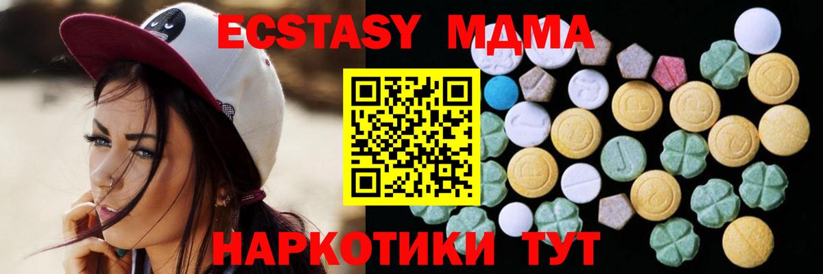 Ecstasy louis Vuitton  ЭКСТАЗИ  Старый Оскол  Ecstasy 250 мг 