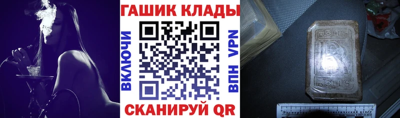 ГАШИШ 40% ТГК  blacksprut ONION  Старый Оскол 