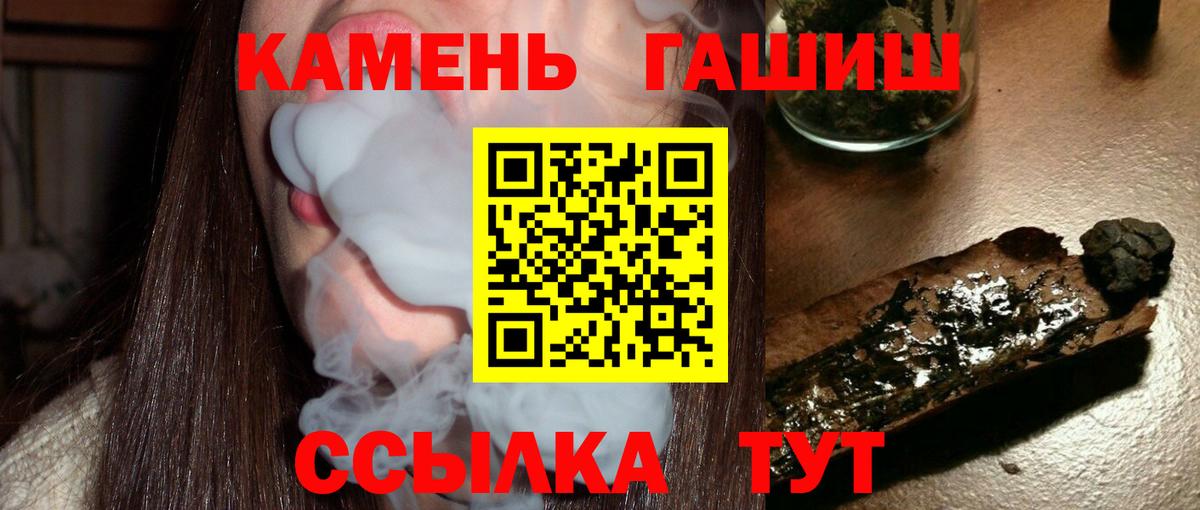 Гашиш VHQ  Старый Оскол 