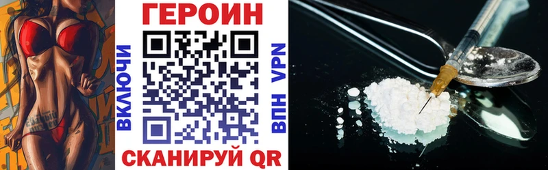 МЕГА рабочий сайт  Старый Оскол  ГЕРОИН афганец 
