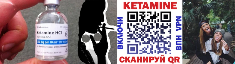 КЕТАМИН VHQ  магазин продажи наркотиков  Старый Оскол 