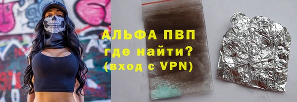 мефедрон VHQ Щигры