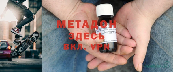 наркотики Щучье