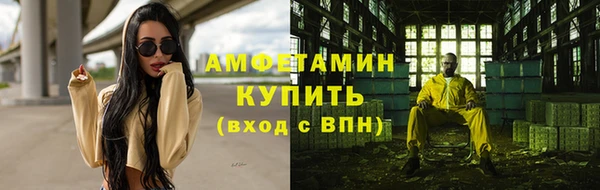 мефедрон VHQ Щигры
