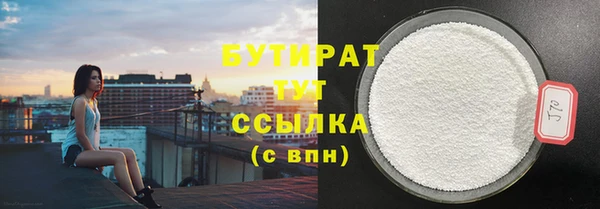 не бодяженный Шимановск