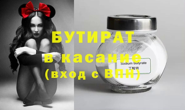 мефедрон VHQ Щигры