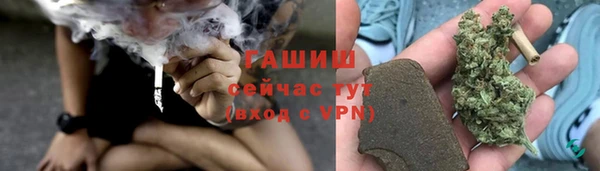 наркотики Щучье