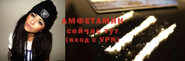 альфа пвп Щёлкино