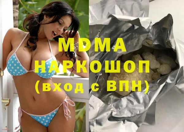 мяу мяу мука Шали