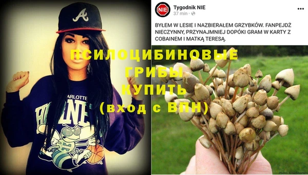 мефедрон VHQ Щигры