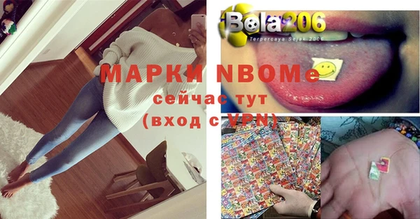 мяу мяу мука Шали