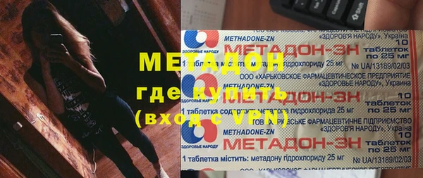 эйфоретик Шадринск