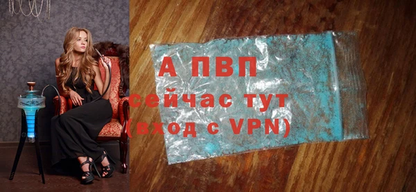 мефедрон VHQ Щигры