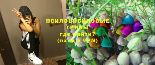 наркотики Щучье