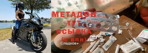 кокс Шилка