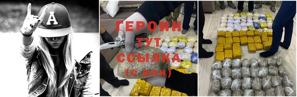 мефедрон VHQ Щигры