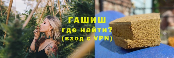 наркотики Щучье