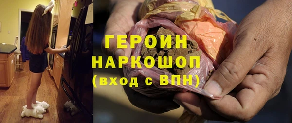 эйфоретик Шадринск