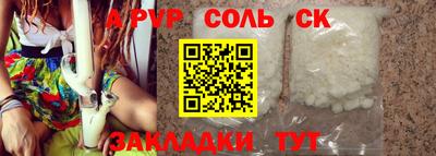 тгк Апрелевка