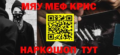 стафф Аргун