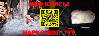 меф Апшеронск