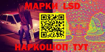 тгк Апрелевка