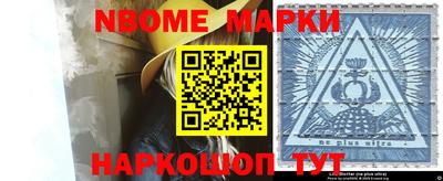 меф Апшеронск