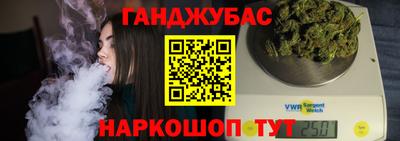 стафф Аргун