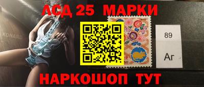 стафф Аргун