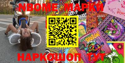 тгк Апрелевка