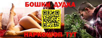 меф Апшеронск