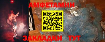 стафф Аргун