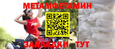 стафф Аргун