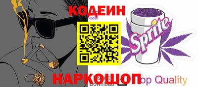 меф Апшеронск