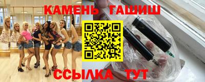 стафф Аргун