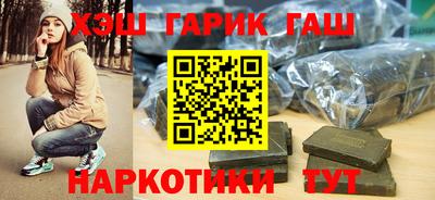 стафф Аргун