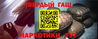 тгк Апрелевка