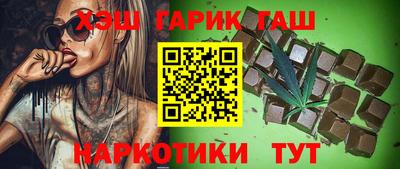 меф Апшеронск