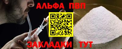 меф Апшеронск