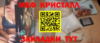 стафф Аргун