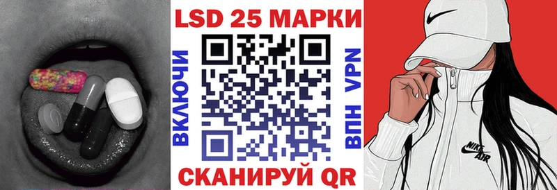 ЛСД экстази кислота  Старый Оскол 