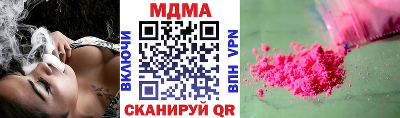 МДМА crystal  Старый Оскол 