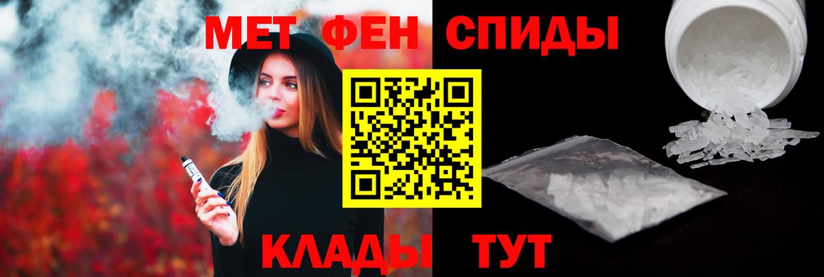 МЕТАМФЕТАМИН Декстрометамфетамин 99.9%  Старый Оскол  МЕТАМФЕТАМИН Декстрометамфетамин 99.9% 