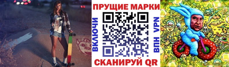 закладки  дарк нет официальный сайт  Марки N-bome 1,8мг  Старый Оскол 