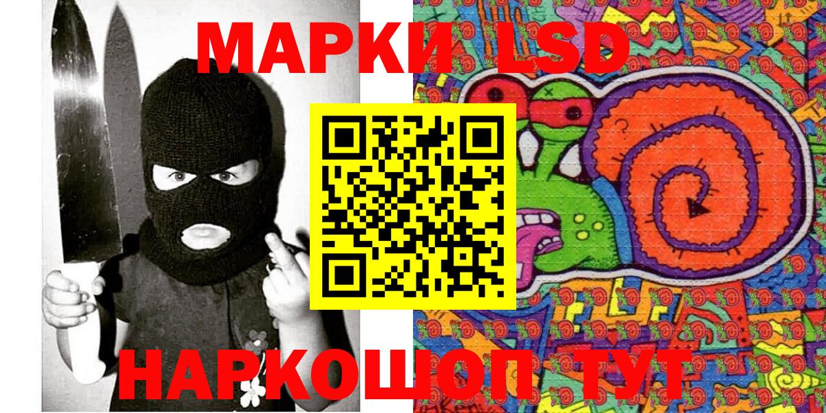 Марки N-bome 1500мкг  Старый Оскол  Марки N-bome 1500мкг 