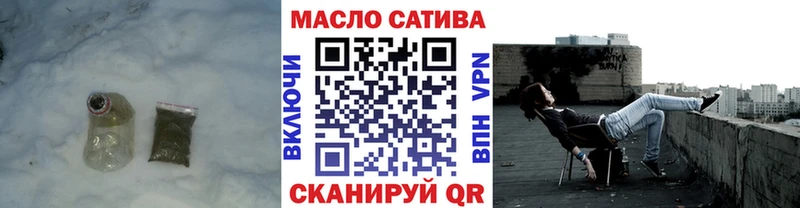 ТГК вейп  Старый Оскол 